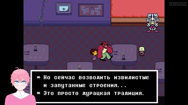 ТАЙНА САНСА ► Undertale #9 смотреть онлайн
