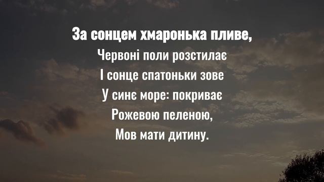 Тарас Григорович Шевченко | Вірші смотреть онлайн