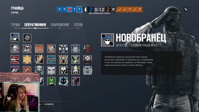 Боевое настроение... (⌒▽⌒)☆ | Tom Clancy’s Rainbow Six Осада | Ранкеду быть смотреть онлайн