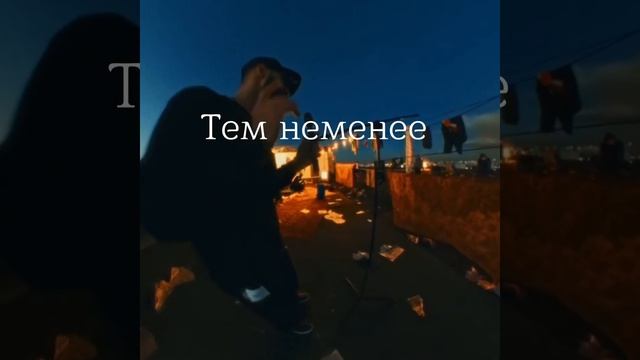 Miyagi & Andy Panda - Kosandra (remix by udaru) edit смотреть онлайн