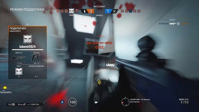 Ягер-Щитовик [Rainbow Six: Siege] смотреть онлайн