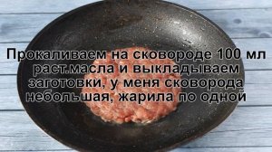 КАК ПРИГОТОВИТЬ БИФШТЕКС РУБЛЕННЫЙ? Сочный и румяный говяжий рубленный бифштекс