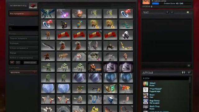 Аркана на халяву обман Steam смотреть онлайн