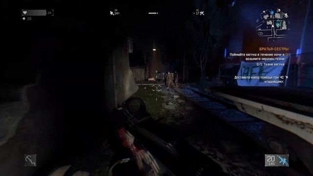 Dying Light | Прохождение на Кошмаре | #9 [18+] смотреть онлайн