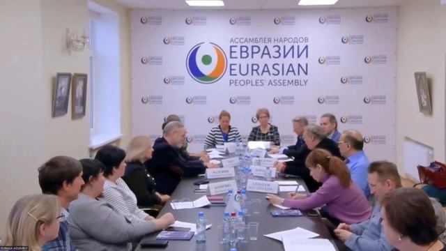 Сессия Международного форума духовного согласия смотреть онлайн