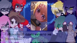 •||Реакция 13-карт на Вару как Аи Хошино||•||с присутствием Вару||•||Звёздное дитя||•