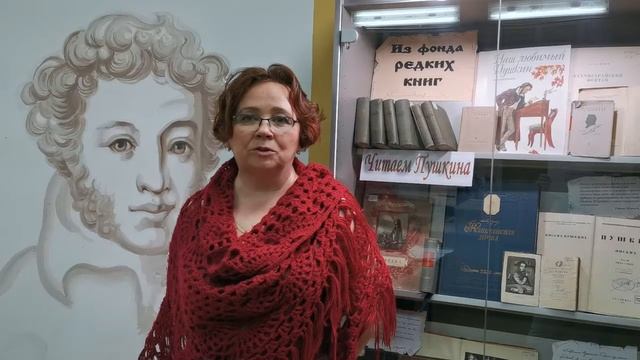 Областная акция "Читаем Пушкина вместе" - к 220-летию А.С. Пушкина смотреть онлайн
