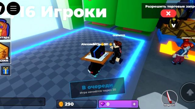 ИГРАЮ В ИГРУ РОБЛОКС PANIK 2 ЧАСТЬ