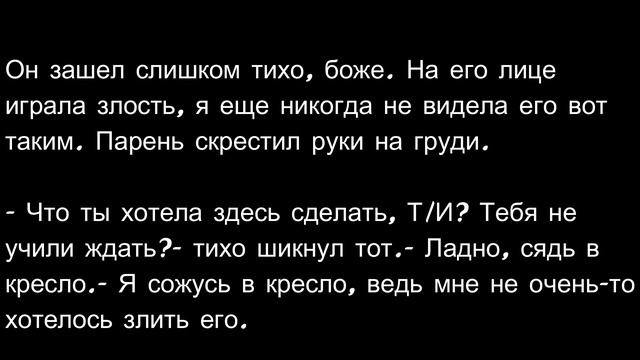 МИН ЮНГИ - ТВОЙ УЧИТЕЛЬ|Мой учитель - киллер| Он убьет Т/И из-за своей тайны?#2 смотреть онлайн