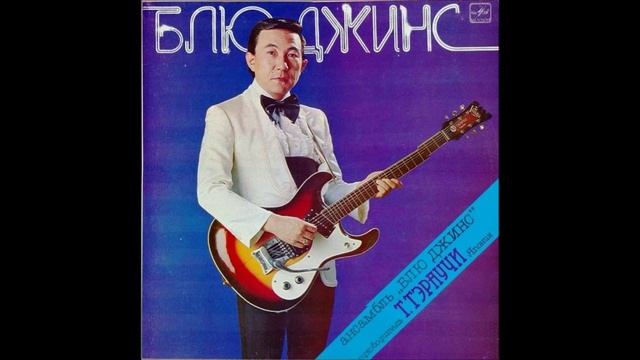 Т.Тэраучи смотреть онлайн