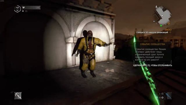 Dying Light Это баг или что? (описание) смотреть онлайн