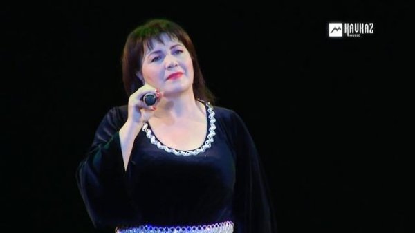 Асият Асланова - Гум и уэрэд | KAVKAZ MUSIC