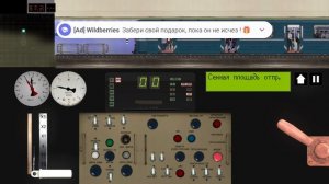 Поездка по Московско-Петроградской линии Купчино-Парнас | Будни машиниста