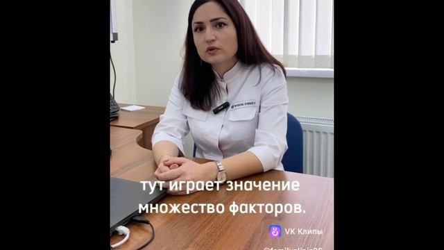 Мнение врача-кардиолога "Клиники Семейной" Лайпановой А.И. об инфаркте у мужчин смотреть онлайн