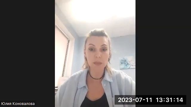 Встреча с экспертом клиническим психологом Юлией Коноваловой смотреть онлайн
