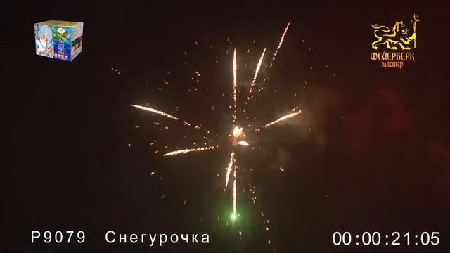 P9079 Снегурочка (0,8"х36) смотреть онлайн