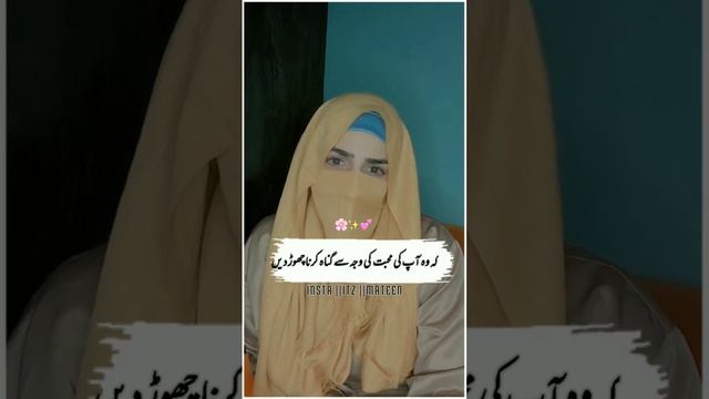 😘😍Deep islamic line || urdu islamic status || tariq jamel line || whatsapp status смотреть онлайн