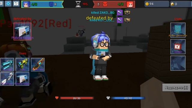 Build and Shoot 3 часть (Blockman Go) смотреть онлайн