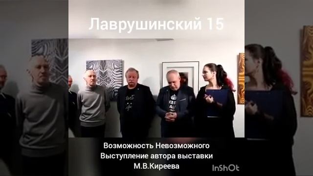 МАКСИМ КИРЕЕВ. ВОЗМОЖНОСТЬ НЕВОЗМОЖНОГО. смотреть онлайн
