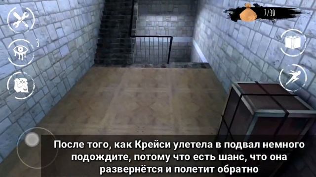 история игры Eyes The Horror Game