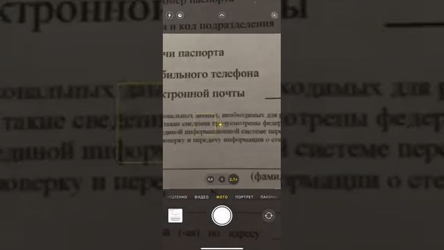 На тему биометрии смотреть онлайн