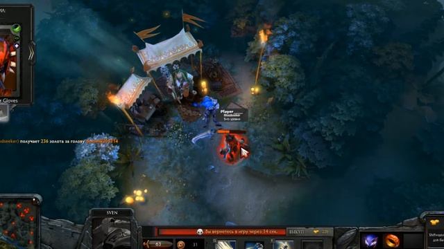 играем в DOTA 2 (за sven`a) смотреть онлайн