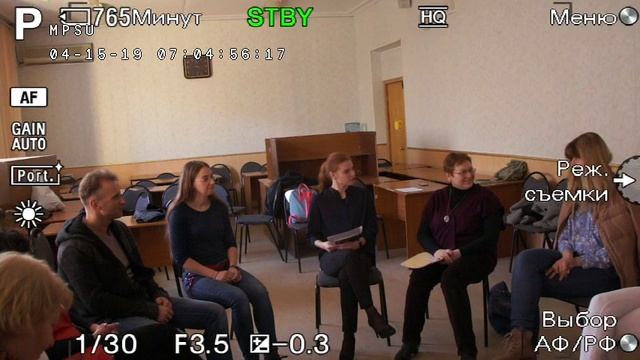 Открытая лекция "Доверять или не доверять" смотреть онлайн