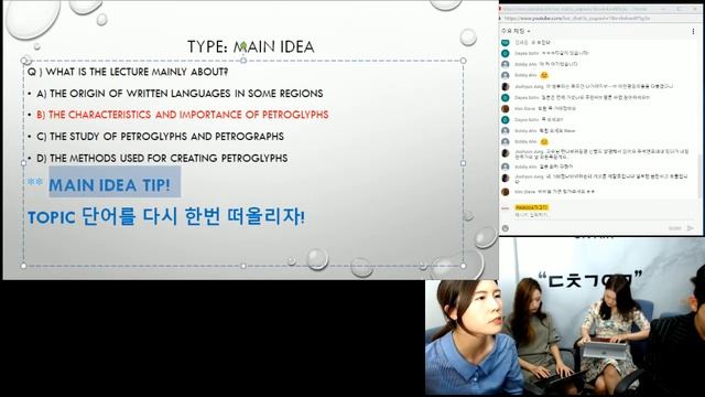 [파고다 토플] 9월 10월 정규 토플 대비 예상문제 적중 특강 смотреть онлайн