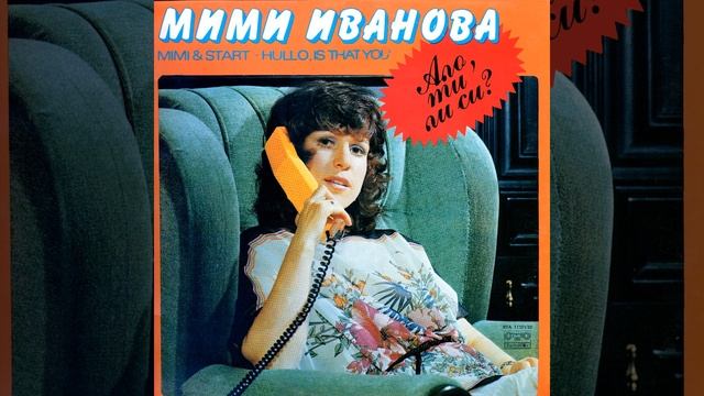 Едно и едно – прави едно смотреть онлайн