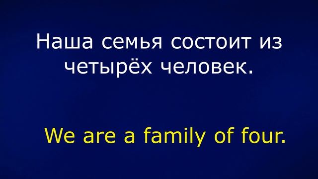 Практика разговорного Английского каждый день смотреть онлайн