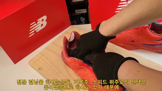 뉴발란스 프레시폼 880 v12 착용+ 분해 리뷰 - 퓨어셀 vs 프레쉬폼 차이점은??? (new balance fresh foam 880 v12) смотреть онлайн