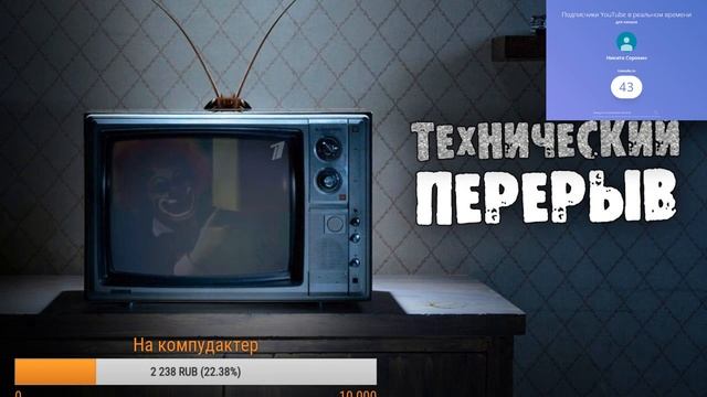 Предновогодний стрим.Cкучаем RPBOX 7.Будни генерала :С смотреть онлайн