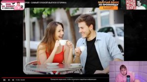 КАША СМОТРИТ МАРАЗМА - ЕНИНА УНИЗИЛА ХЕЙТЕРОВ - САМЫЙ ПЛОХОЙ ВЫПУСК ЕГОРИКА