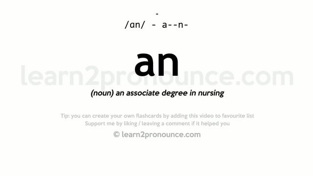 Pronunciation of An | Definition of An смотреть онлайн