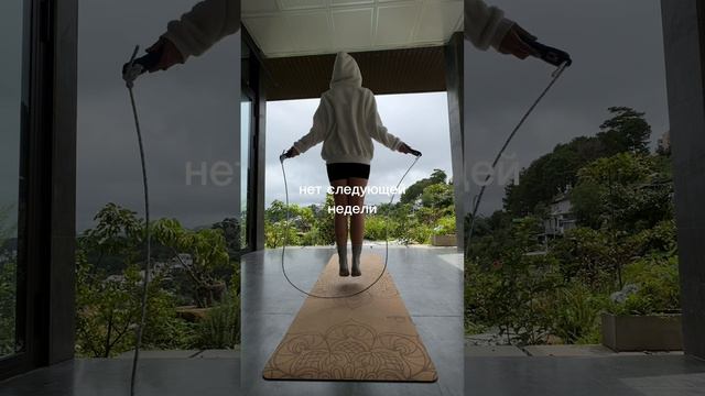 когда, если не сейчас?