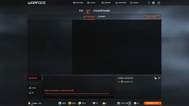 Варфейс Обзор ПТС от 23 сентября 2015 смотреть онлайн