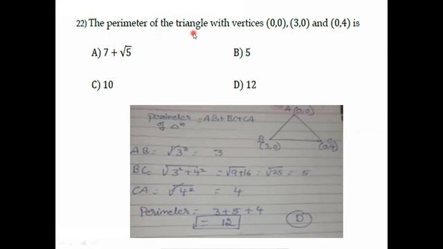 Maths Model Paper - 4 SSLC New Exam Pattern 2021 смотреть онлайн