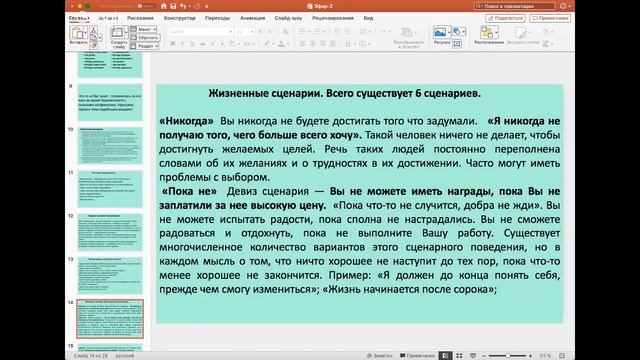 Живой диалог с собственным прошлым - Александр Янзин смотреть онлайн