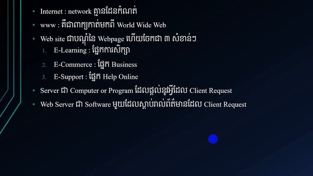 Lesson 1 Introduction to HTML | រៀន HTML 5 | Khmer смотреть онлайн
