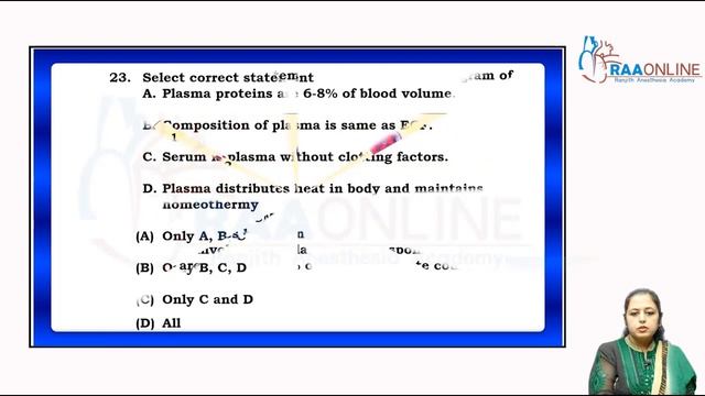 Human Physiology Body Fluids and Circulation MCQs Part 2 смотреть онлайн
