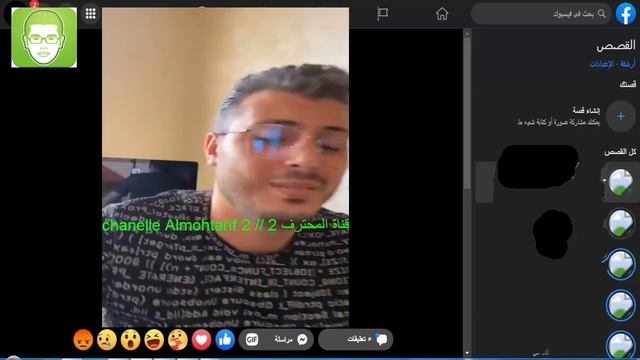 امين رغيب 🔥 هل يمكن الزيادة في رام RAM الهاتف смотреть онлайн