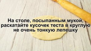 КАК ПРИГОТОВИТЬ ХЫЧИНЫ С СЫРОМ? Мягкие и вкусные лепешки хычины с картофелем и сыром на сковороде