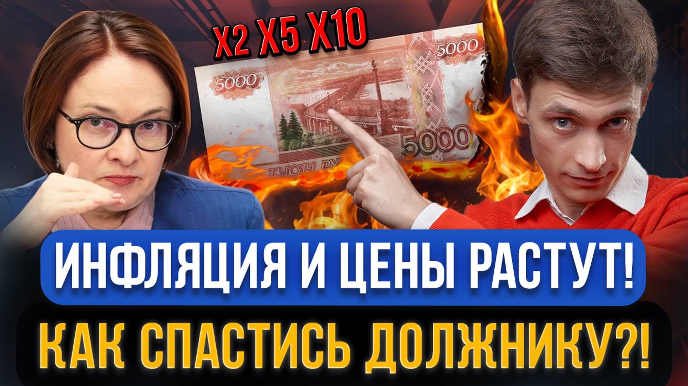 Что сейчас делать должнику, если совсем нечем платить кредиты смотреть онлайн