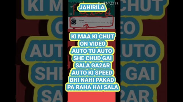 PART--21....JAHRILA TERE CHOTTI BAHEN KI CHUT FAD DUNGA SALE AUTO SHE SLOW TATTTA HAI YE DEKHLO смотреть онлайн