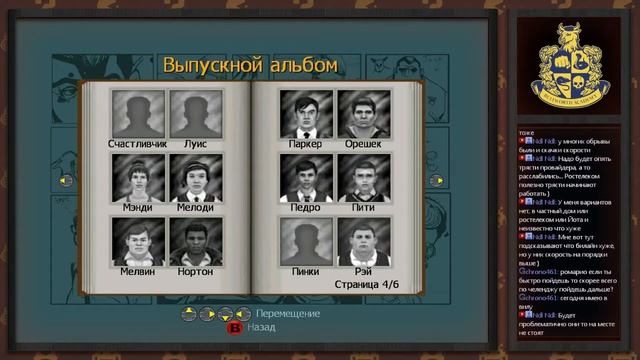 TheRomario626 - Bully: Scholarship Edition (PC) Final Part смотреть онлайн