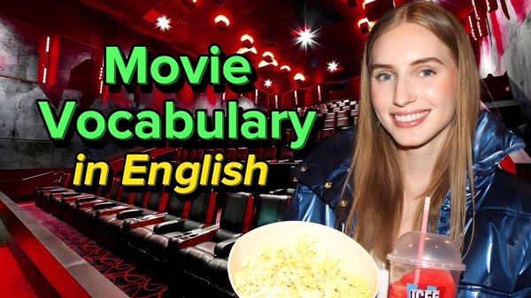 I went to the MOVIES to teach English