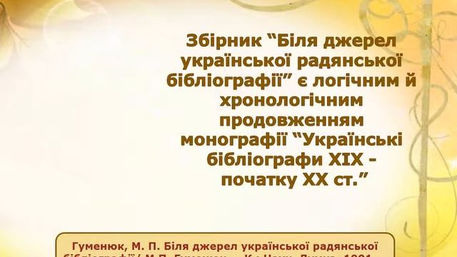 Презентація 