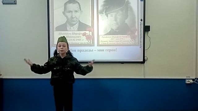 Кайранова Дарина, стихотворение О. Масловой "Героям победы - спасибо" смотреть онлайн