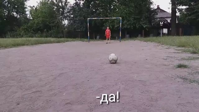 Футбольный челендж гибрид смотреть онлайн