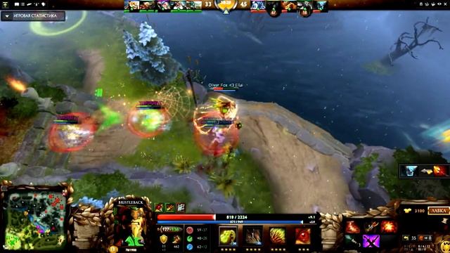 Eazy BRISTLEBACK Dota 2 смотреть онлайн